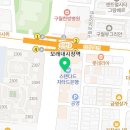 구월성모정신건강의학과의원