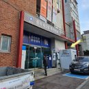 중곡제2동 주민센터 이미지