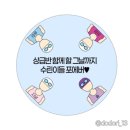 서울 구로디지털단지역 세이커리 커스텀케이크 주문제작 후기 (내돈내산/레터링케이크)