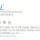 전주샹그릴라컨트리클럽 이미지