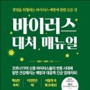 성균관대학교 국가전략대학원 이미지