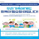 다비치히어링 천호역점 이미지