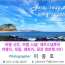 파리바게뜨노형