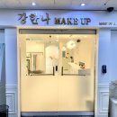 부페파크 | 일산 칠순잔치 부페파크 엄마 고희연 솔직후기 메뉴 다 찍음