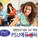 중앙에듀학원 - 금천구 독산로40길 45 | 중앙에듀학원