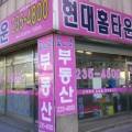 삼성재테크공인중개사사무소 이미지