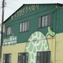 상주스마트팜혁신밸리 1층-1 | 스마트팜 혁신 밸리 : 입문교육/견학