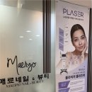 In 뷰티