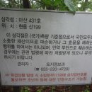 현동마을회관 Daum카페