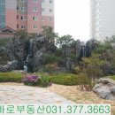 꽃피는부동산중개사무소 이미지