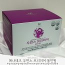 리얼푸드테크놀러지 | 딸과 엄마 모두 함께 챙겨먹기 좋은, 우먼스 프리미어 올인원 직접 먹어본 솔직후기