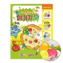 그림책놀이 미술놀이 이미지