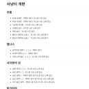 탑스타PC | 메이플스타 플레이 후기