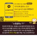노랑골프마켓