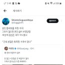 트위터 중년 한남들 최화정한테 열폭하는 것 좀 봐 이미지