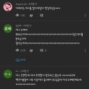 스케일 쩌는 걸스데이 반짝반짝 무대 이미지