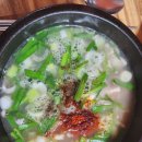 정읍맛집 화순옥