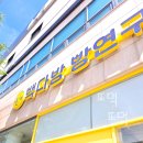 안성베이커리카페 빽다방연구소 내돈내산 후기