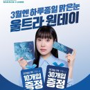 으뜸50안경신림3호점 네이버블로그
