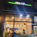 고봉민김밥인(금천롯데캐슬점) 이미지