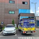 전기온돌판넬 이미지