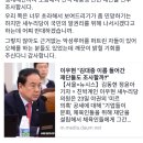 어느 남자의 카운터 어택 이미지