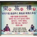 락시루 이미지