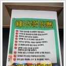 아테나당구클럽 이미지