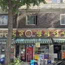 뿅의전설 금광점 | [성남단대오거리역맛집]뿅의전설 금광점-짬뽕과 탕수육