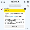 F1 PC방 | [Upenn 어학연수 ep.1] F1 긴급비자 준비