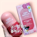 연홍 | GRN 연홍이 후기 | 포스콜린 다이어트, 콜레우스포스콜리로 복부라인 관리 도전!