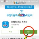주정차019 티스토리