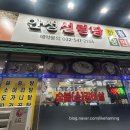 안남로 | 계양구 효성동 돼지갈비맛집 안성설렁탕 추천후기