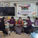마산보건소 치매안심센터 | 마산주간보호 센터 목련의 치매극복 선도단체 지정과 전 직원 치매파트너 교육 이수 소식