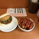 바오(BAO)