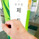 (주)우리식자재 마트 이미지