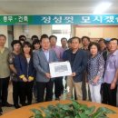 화령초등학교 이미지