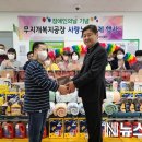 대전광역시무지개복지공장 이미지