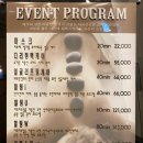 동녘전기 이미지