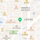#73. 신촌 나의신방 - Hanna Is Fired(한나는 해고됐어) 후기