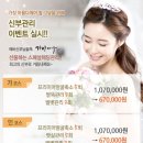 가인화장품피부샵