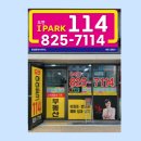 P-7114 이미지
