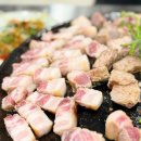 난곡 | 난곡 삼겹살 맛집 할매솥뚜껑삼겹살 난곡점 솔직 후기 내돈내산