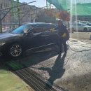 성강해수사우나 | 생활의달인 겨울 세차 달인 가게위치 영업시간