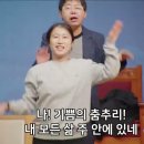 에벤에셀선교단 11/24 주일 오전, 오후, 청년예배 찬양동영상 &콘티 이미지