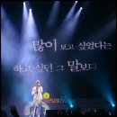열창 이미지