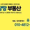 진흥농장2 이미지
