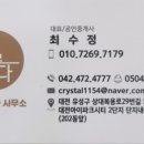 아이파크로얄공인중개사사무소 이미지