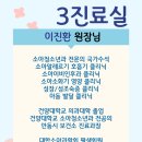 대한소아배뇨장애야뇨증학회