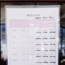 다다펜션 이미지